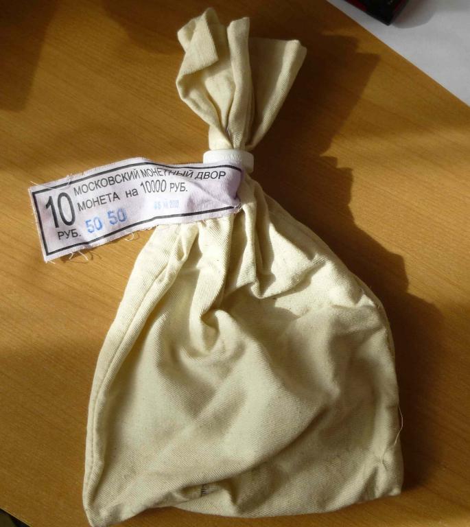 Монетный двор мешок с пломбой из под монет ММД (В-113-Auc)