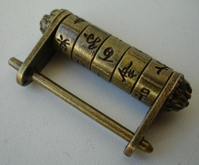 Кодовый китайский замок иероглифы рабочий бронза 50 мм (В-149-Auc)