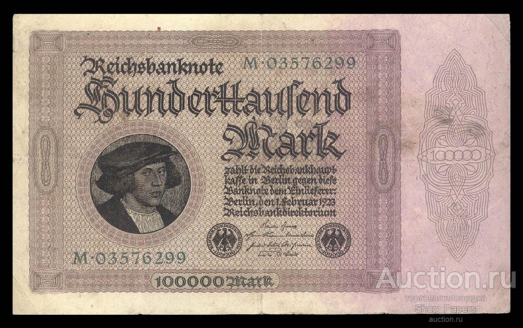 ГЕРМАНИЯ 100000 марок 1923 Серия M зеленый 8 значный номер