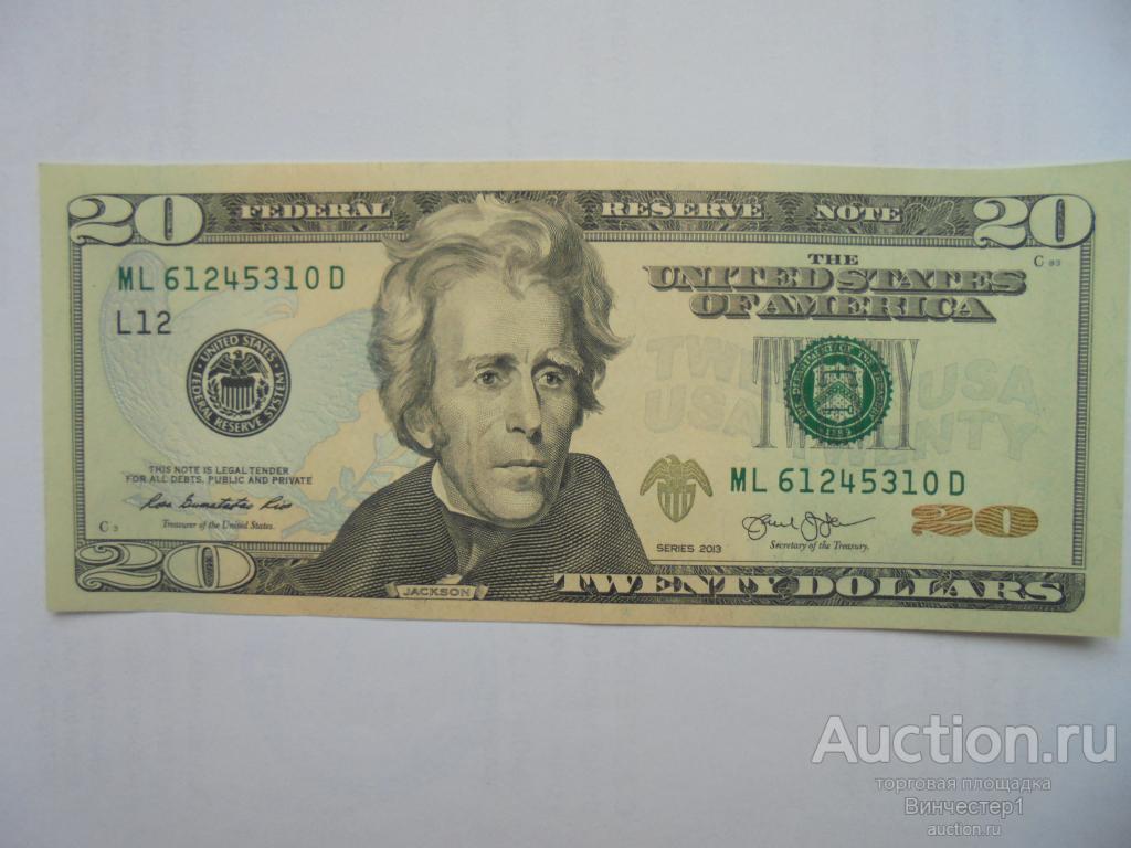 США (Америка.) 20 долларов 2013 год. Без обращения.