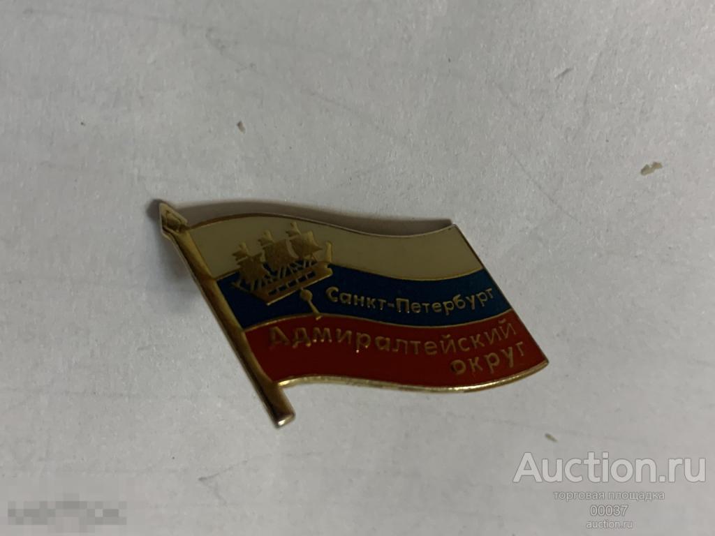 Депутат Санкт- Петербург. Адмиралтейский округ. тяжелый