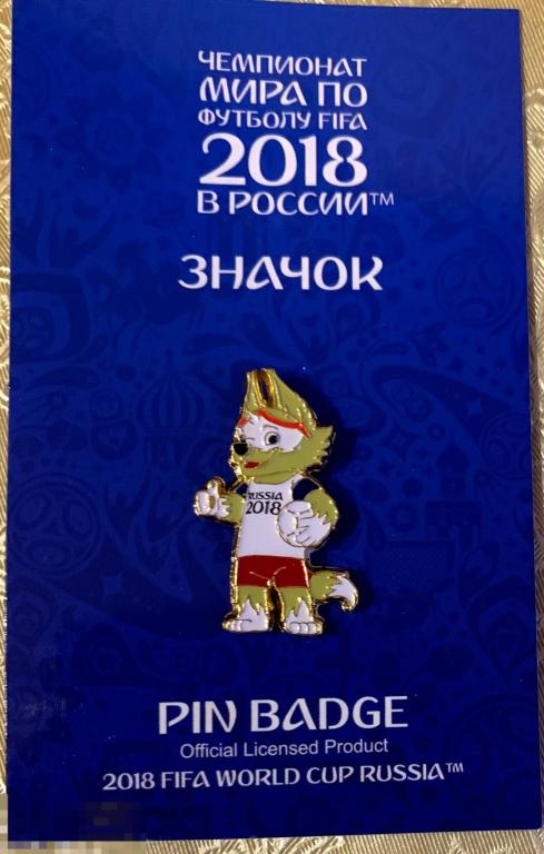 Значок Fifa Забивака  (эмаль, 3см). Чемпионат мира по футболу 2018.