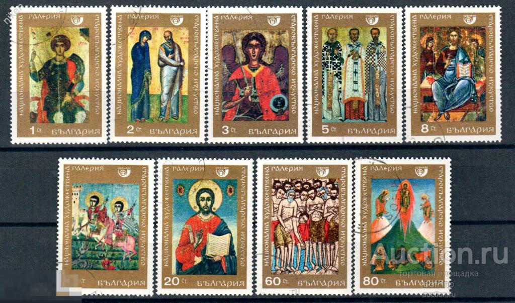БОЛГАРИЯ 1977 ИСКУССТВО ИКОНЫ ИКОНОПИСЬ НАЦИОНАЛЬНАЯ ГАЛЕРЕЯ  22-1-174