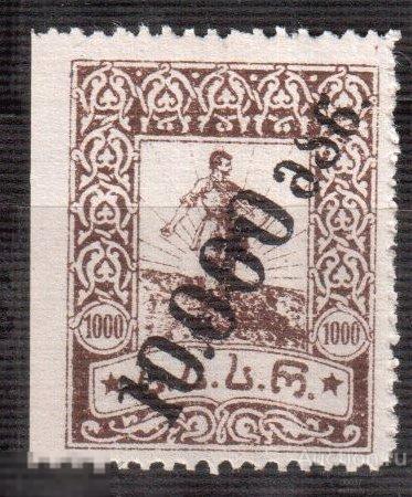 1923. Грузия. ОТСУТСТВИЕ ПЕРФОРАЦИИ СЛЕВА Надпечатка .10000/1000 Сеятель. Mi: 41 **