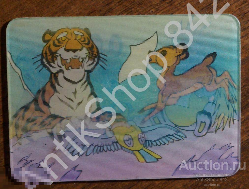 Календарь стерео. Мультфильм  Соперники. 1991г.