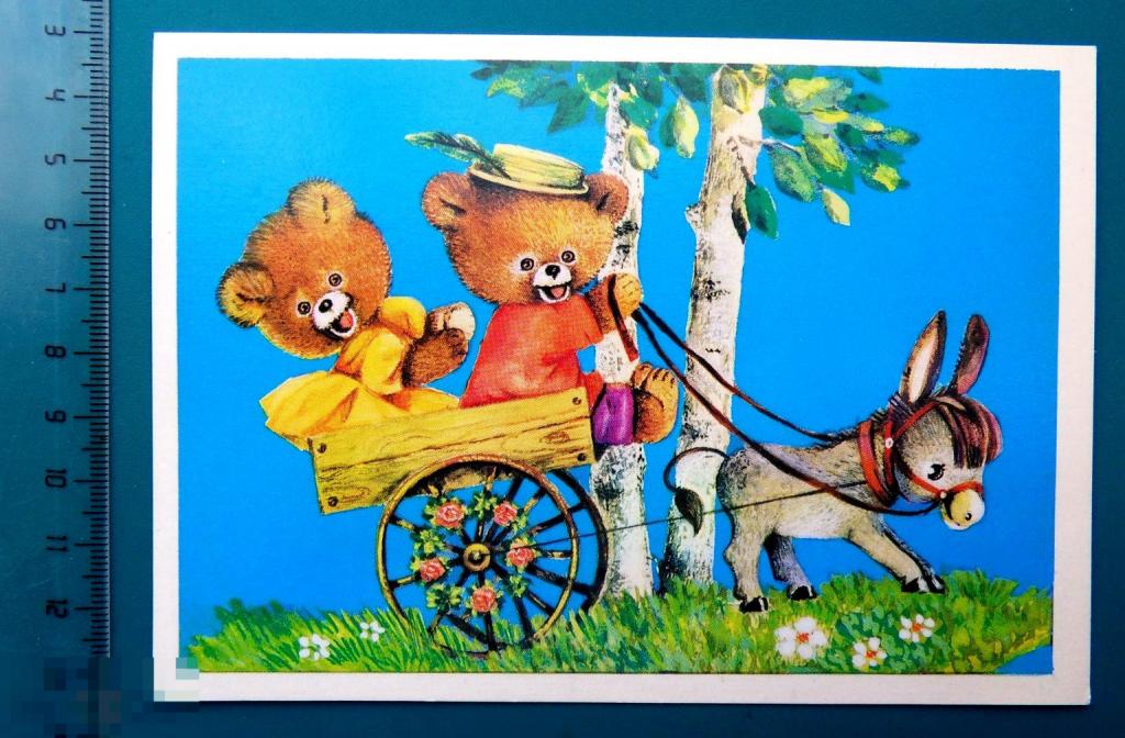 Манилова ПОЗДРАВЛЯЕМ! 1984 --- Е6 ..2.. --- ЦВЕТЫ ослик МИШКА береза - чистая ЛЮКС!!!