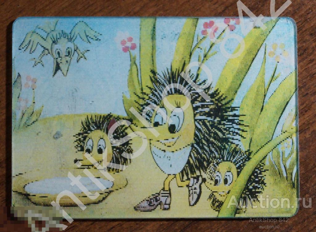 Календарь стерео. Мультфильм  Соперники. 1992г.