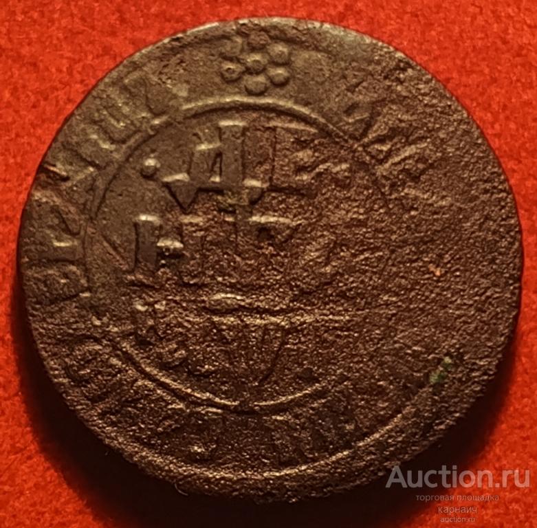 Денга 17##г Петр первый