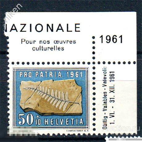 ШВЕЙЦАРИЯ 1961 ПАЛЕОНТОЛОГИЯ ФЛОРА ПАПОРОТНИК АСТЕРОТЕКА УГЛОВОЕ ПОЛЕ 70-1-122