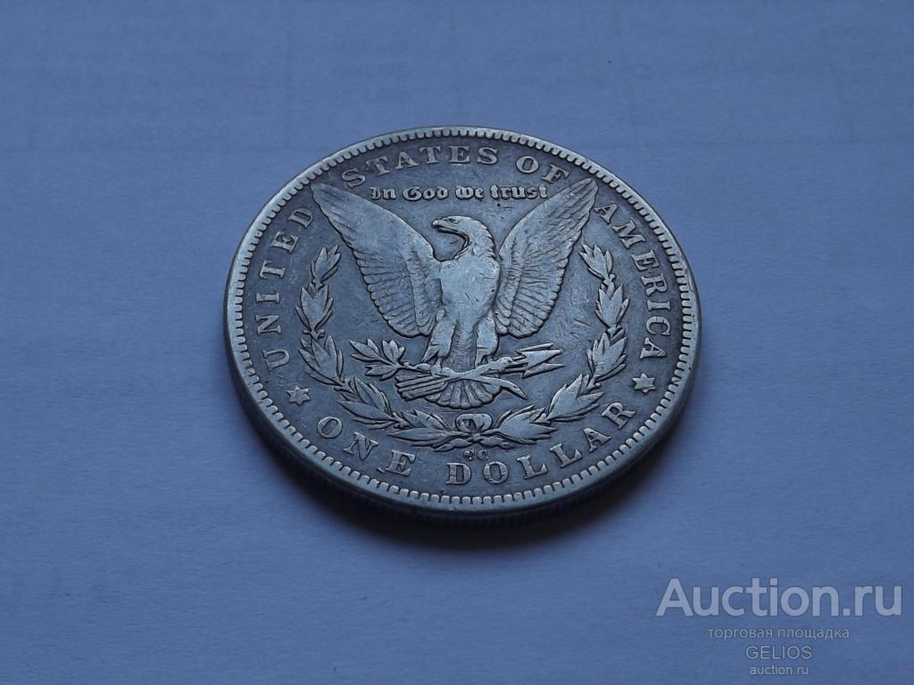 США 1 доллар 1890 СС!!!!-Карсон Сити Невада Серебро 900 Крайне!!! Мега!!! Редкая!!!