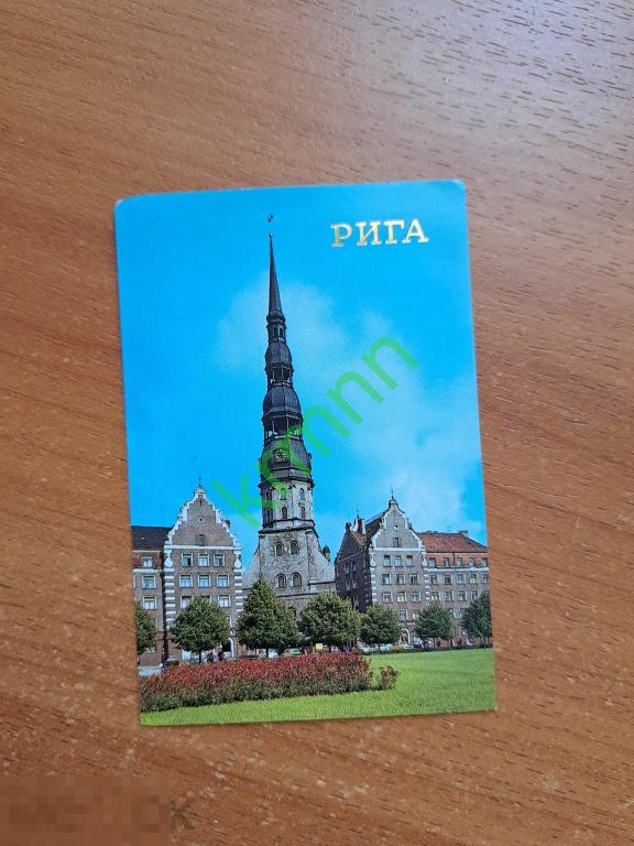 Календарик карманный.  Рига. Собор Св. Петра 1989 год     ПК51/7