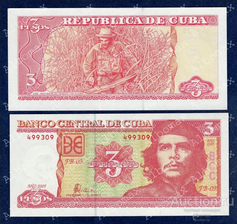 Куба 3 песо 2005 год ПРЕСС Эрнесто Че Гевара UNC