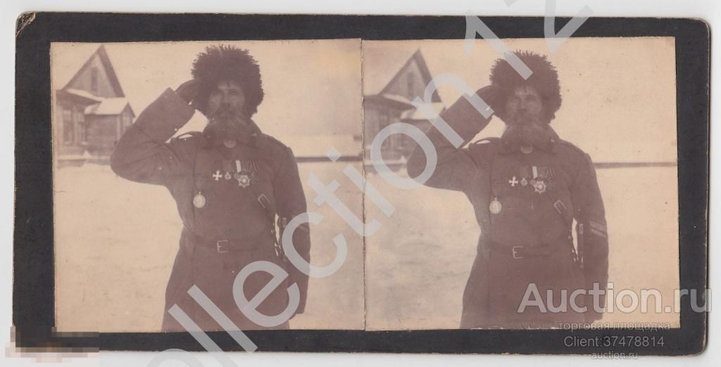 Казак с наградами Георгиевских кавалер. Нашивка.