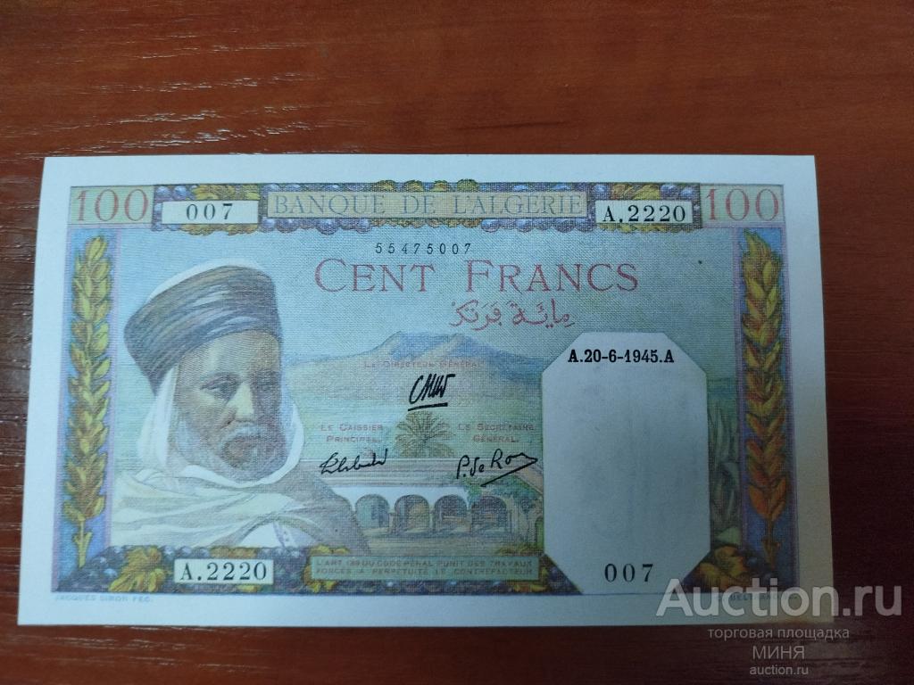 Алжир 100 франков 1945 года UNC