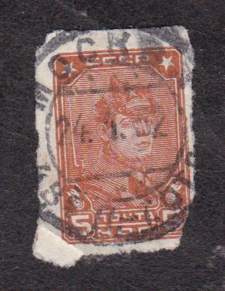 СССР 1931 Стандартный выпуск (7236)