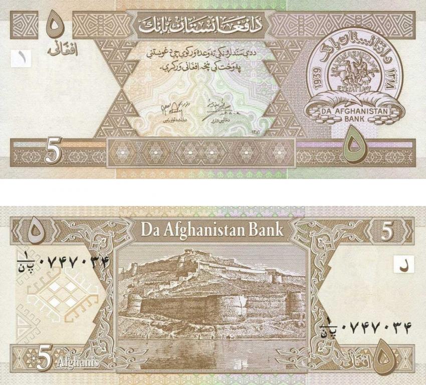 Афганистан P-66a  5 афгани 2002 пресс, UNC