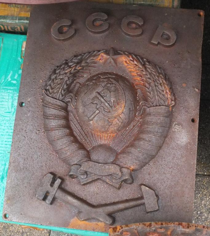 плита чугунная с гербом СССР и жд эмблемами, старинная