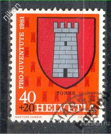 ШВЕЙЦАРИЯ.1981.КАНТОН ТЕССИН.ГЕРБ.КРЕПОСТЬ.ЗАМОК
