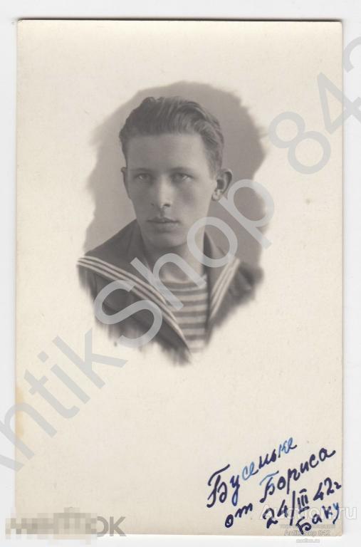 Курсант военно-морского училища имени Дзержинского.  1942г. Баку.