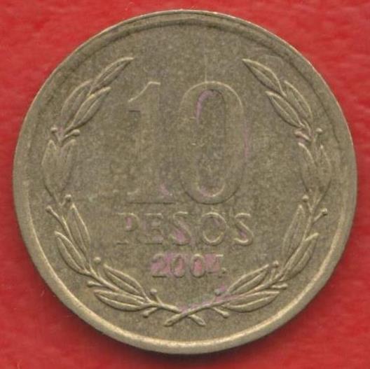 Чили 10 песо 2004 г.