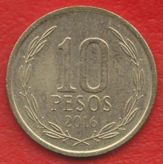 Чили 10 песо 2016 г.