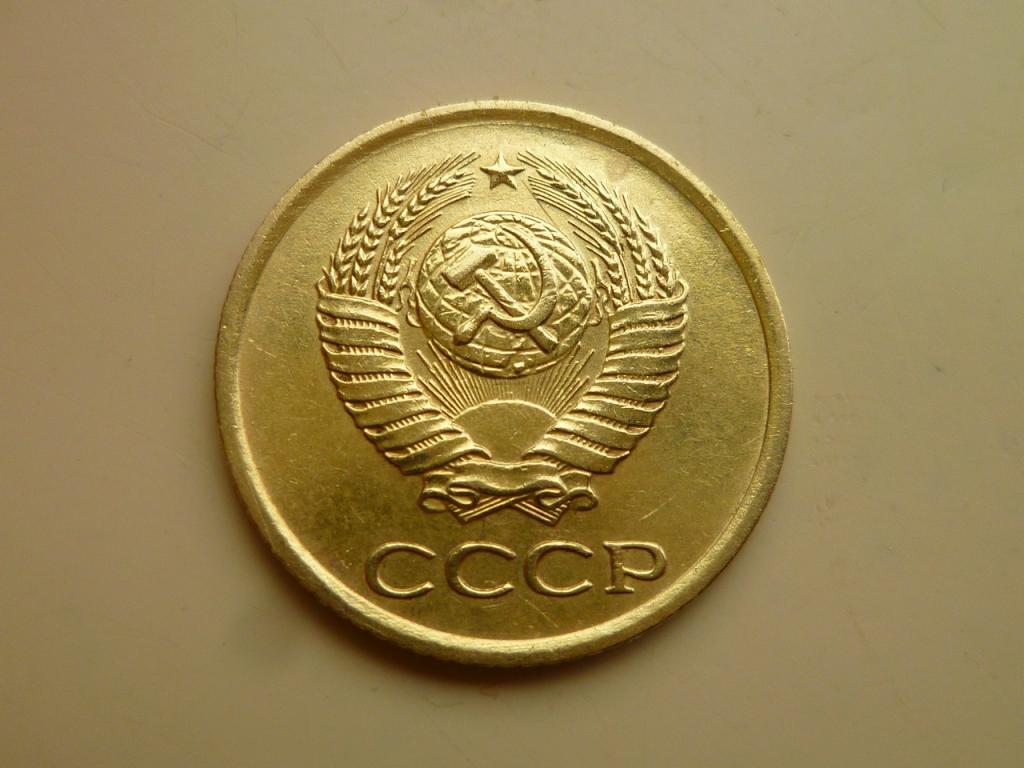 1 копейка 1963 года. Нечастая! AUNC. Отличное коллекционное состояние! Блеск. 7098