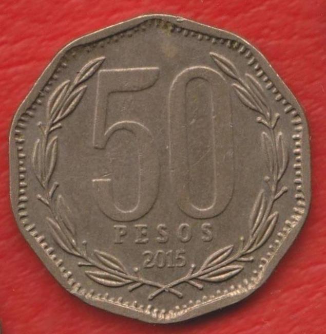 Чили 50 песо 2015 г.