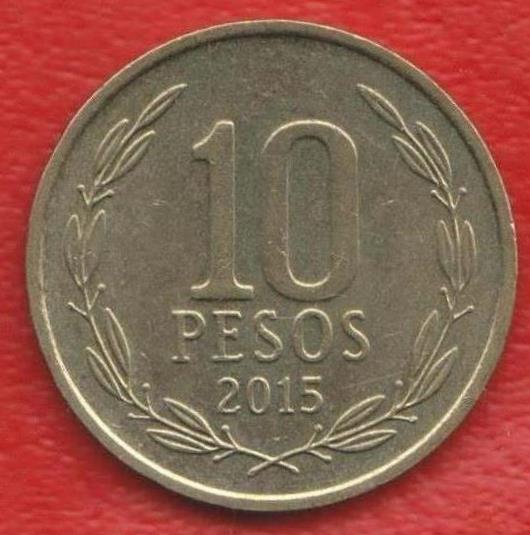 Чили 10 песо 2015 г. Сантьяго So