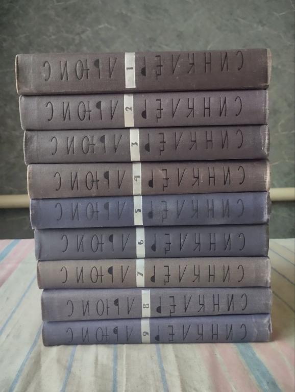 Синклер Льюис. В 9 томах