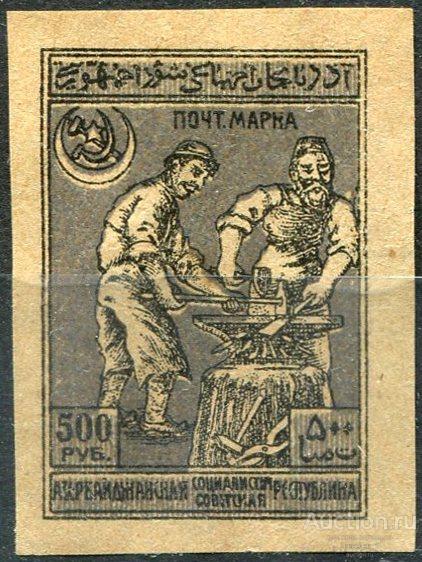 Азербайджан АССР 500 рублей 1921   #21