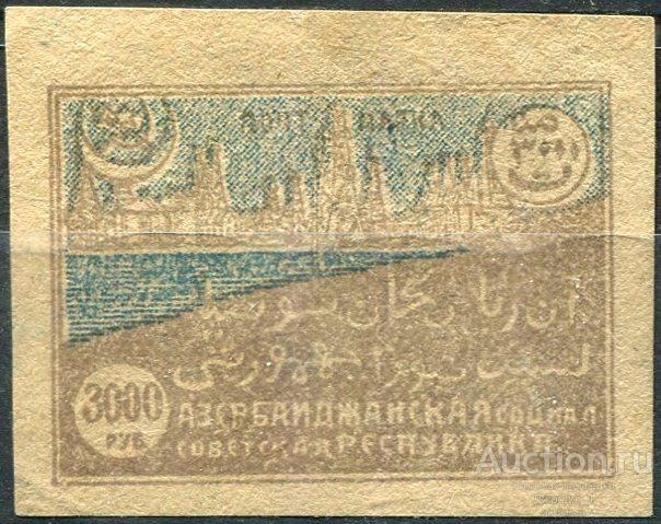 Азербайджан АССР 3000 рублей 1921   #24