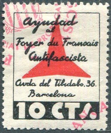 Испания 1937 республика Гражданка Барселона Дом французского антифашиста 10 с.* MLH звезда