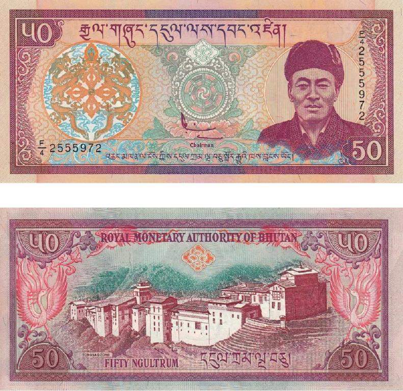 Бутан P-24a  50 нгултрум 2000 пресс, UNC