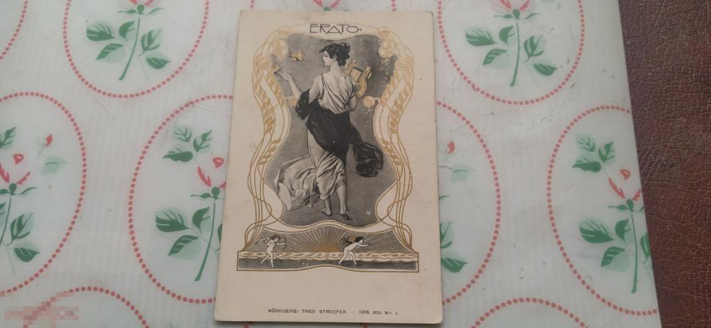 Германия муза любовной поэзии Эрато