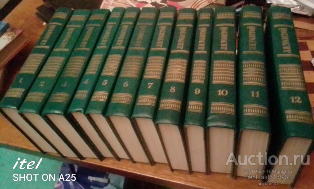 Л. Н. Толстой Собрание сочинений в двенадцати томах . Издание 1987 года