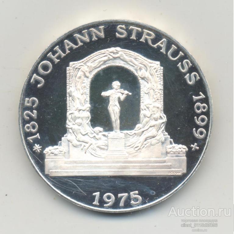 Австрия 100 шиллингов 1975 И.Штраус (Special UNC)