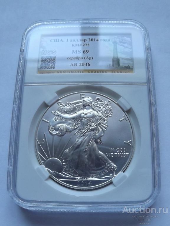 США 1 Доллар 2014 Серебро 999 Унция! Шагающая Свобода Слаб NGS MS69