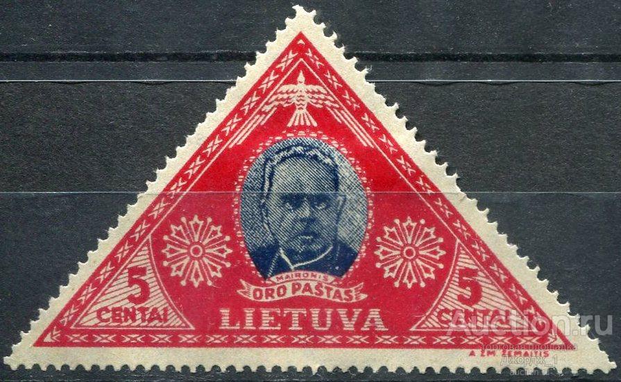 Литва Авиапочта Помощь детям 5 центов 1933 Й. Майронис