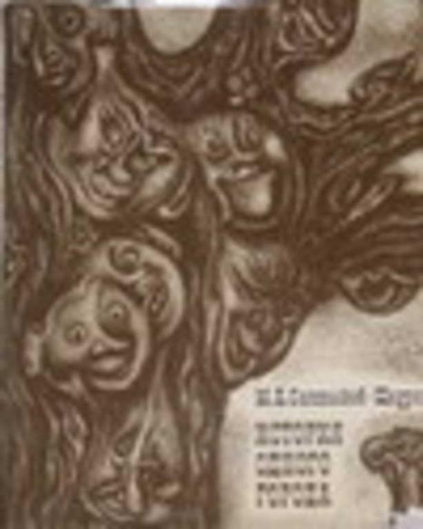 #460195 Салтыков-Щедрин М. Е. История одного города