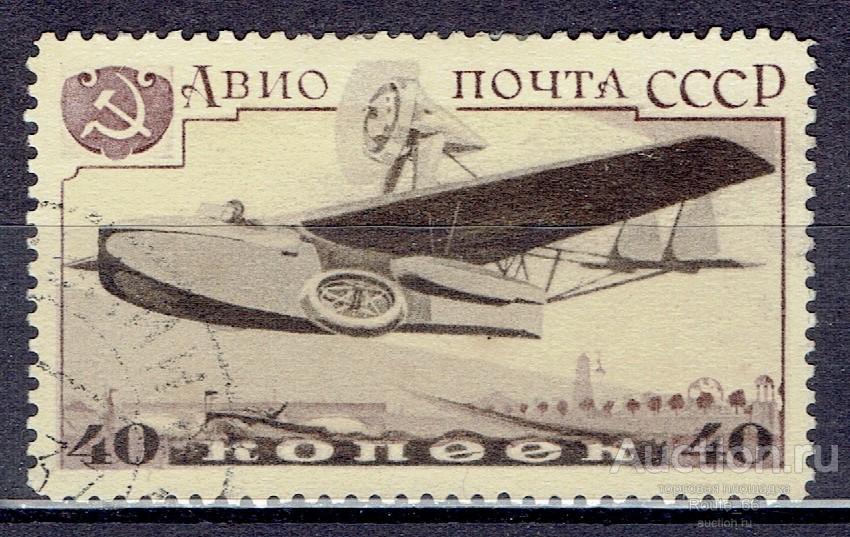 1937 Марки СССР Сол 563 гаш
