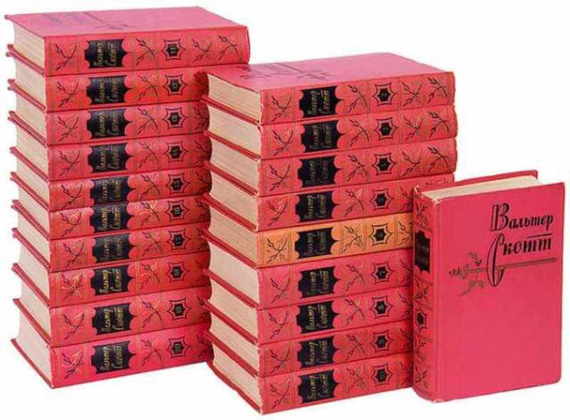 #1810612 Скотт Вальтер Собрание сочинений Том 17: Вудсток.