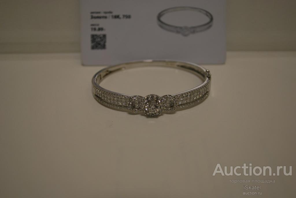 браслет с природными БРИЛЛИАНТАМИ 1+3.2ct  золото 750 ЭКСПЕРТИЗА