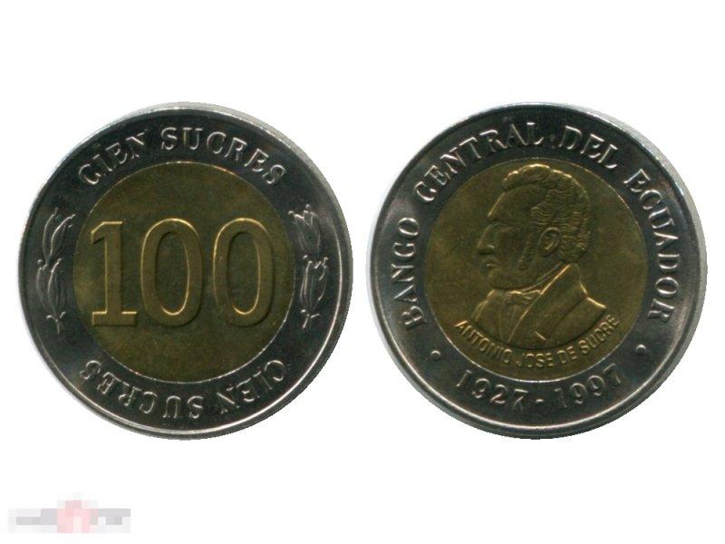 100 сукре Эквадора 1997 г. 70 лет центральному банку