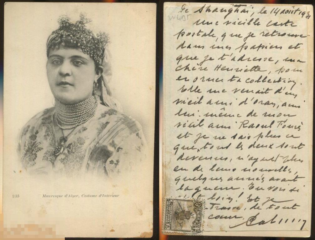 Африка Алжир мавританка в домашнем костюме, текст из Шанхая