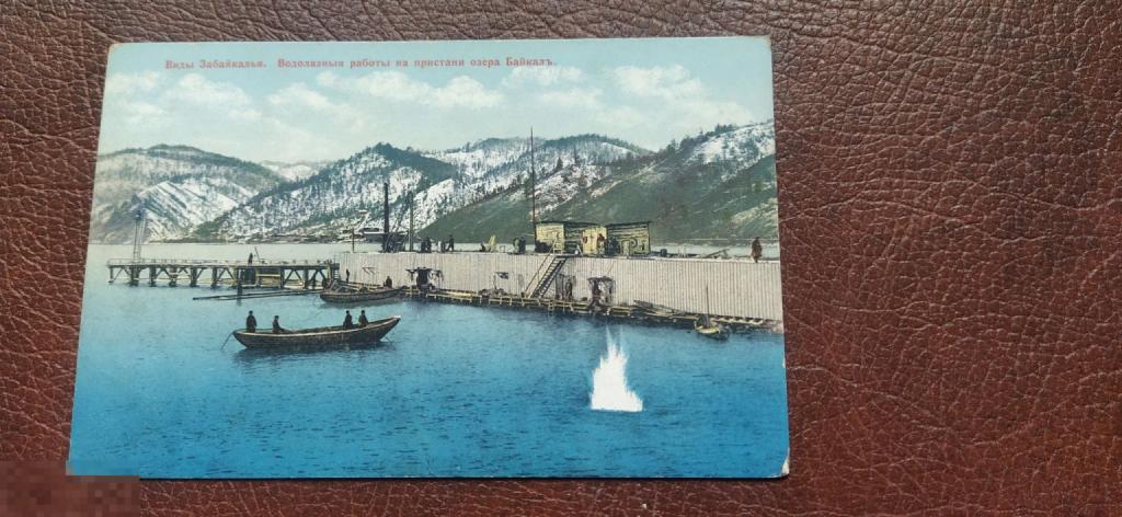 Виды Забайкалья  водолазы на пристани ст.Байкал