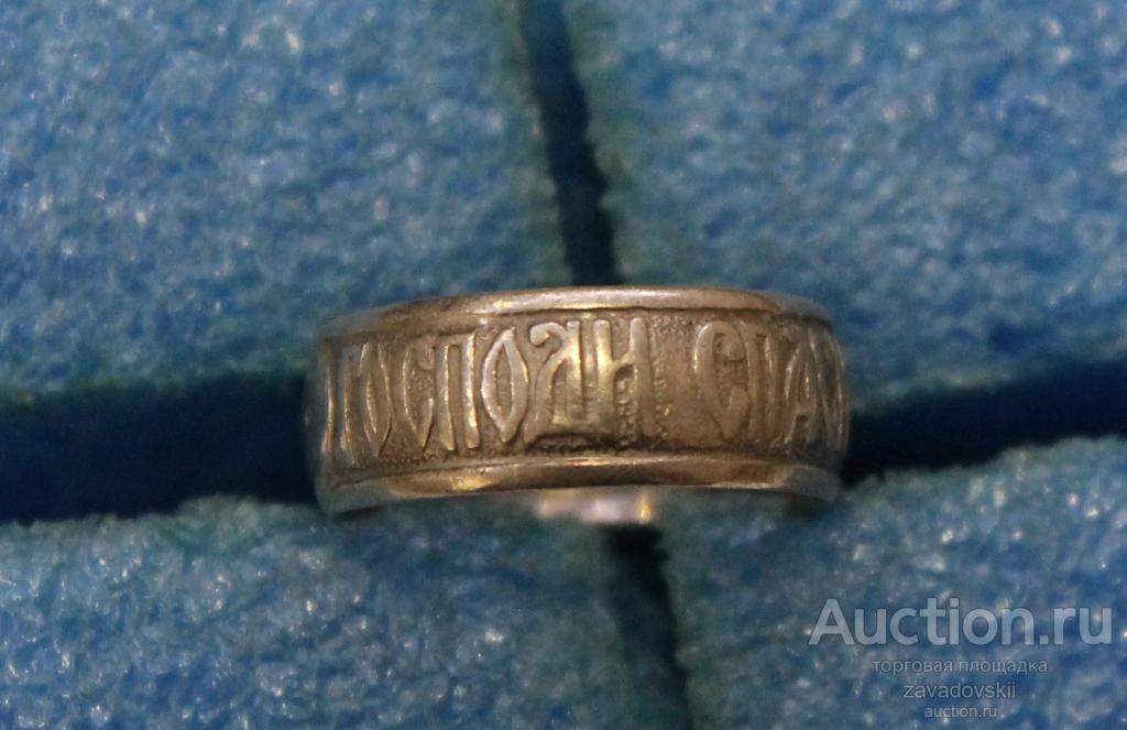 Кольцо, серебро. Спаси и сохрани. Массивное.
