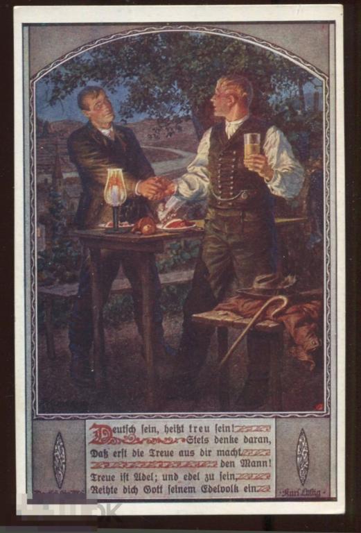 живопись , изд. немецкий школьный союз