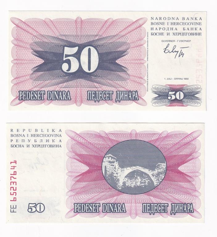 Босния и Герцеговина Банкнота 50 динар 1992 год AUNC (44353)