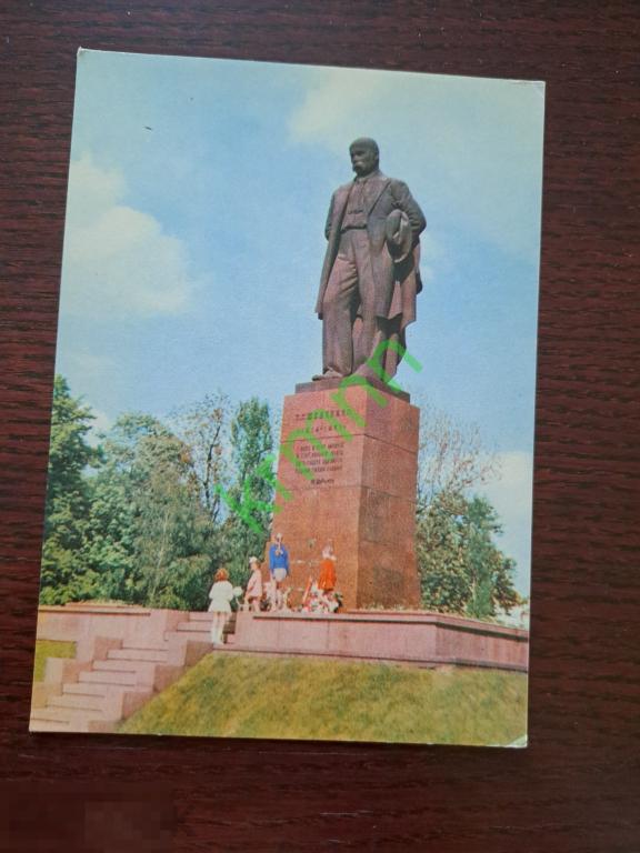 Открытка. Киев. Памятник Тарасу Шевченко   К1562