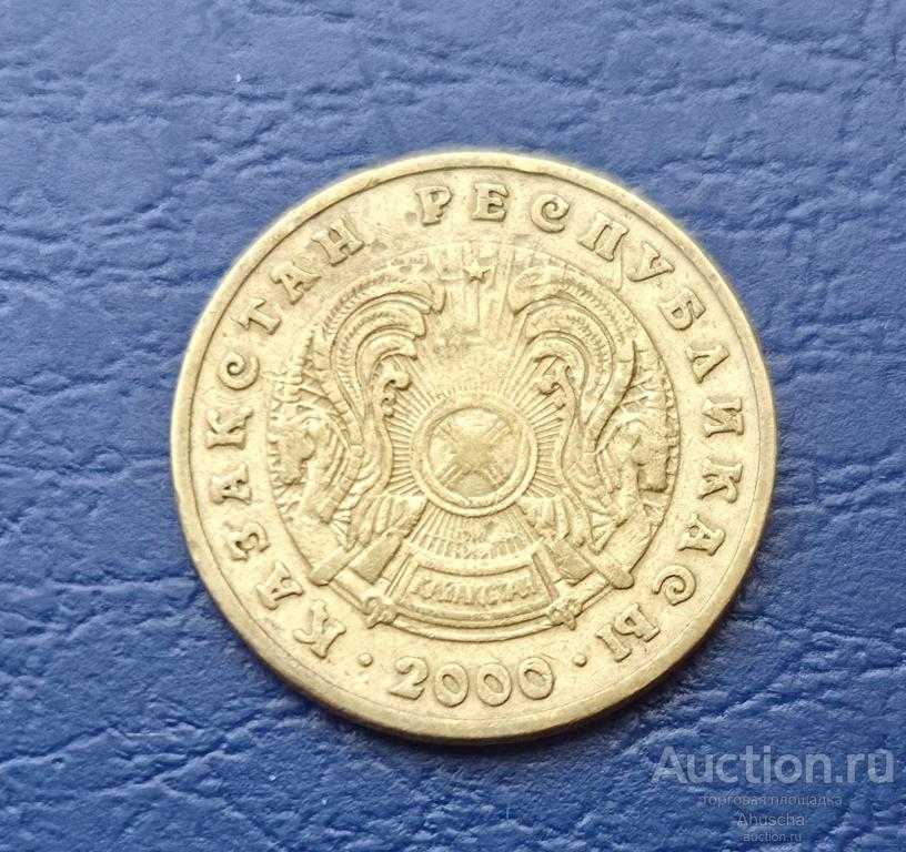 Казахстан 5 тенге  2000 год